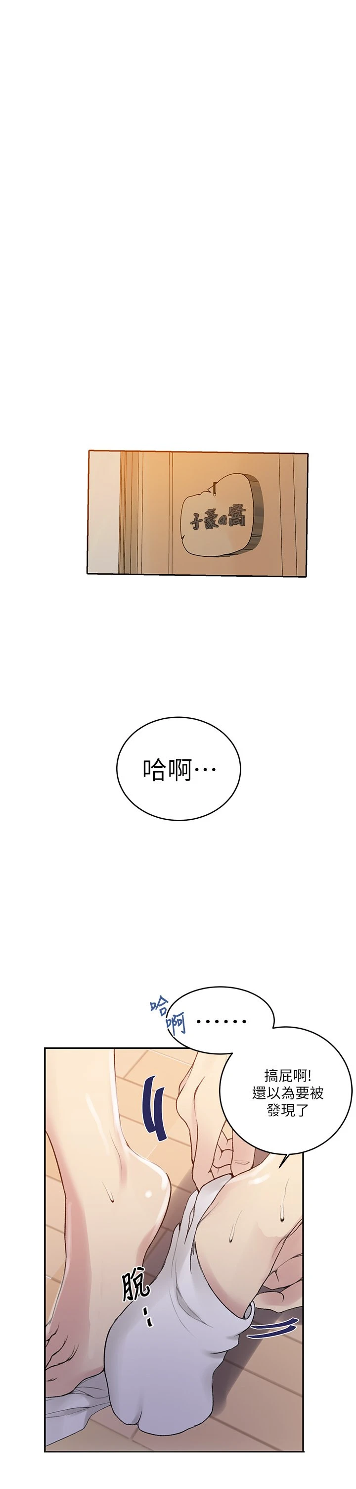 [Manhwa] Secret teaching Incest, mature woman, big tits, female student, unruly#[34P]-15