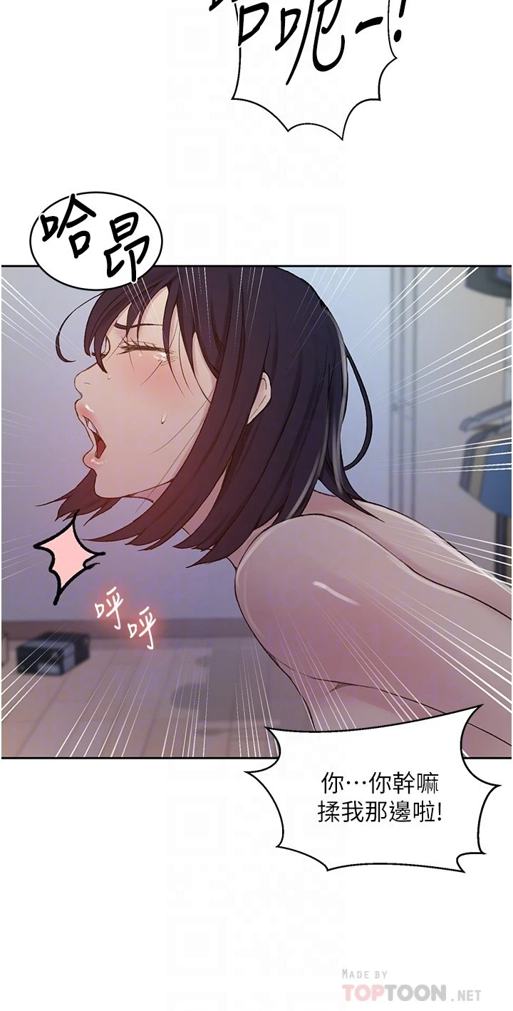 [Manhwa] Secret teaching Incest, mature woman, big tits, female student, unruly#[34P]-18
