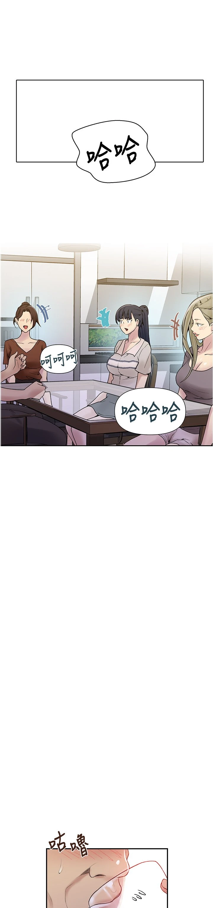 [Manhwa] Secret teaching Incest, mature woman, big tits, female student, unruly#[34P]-26