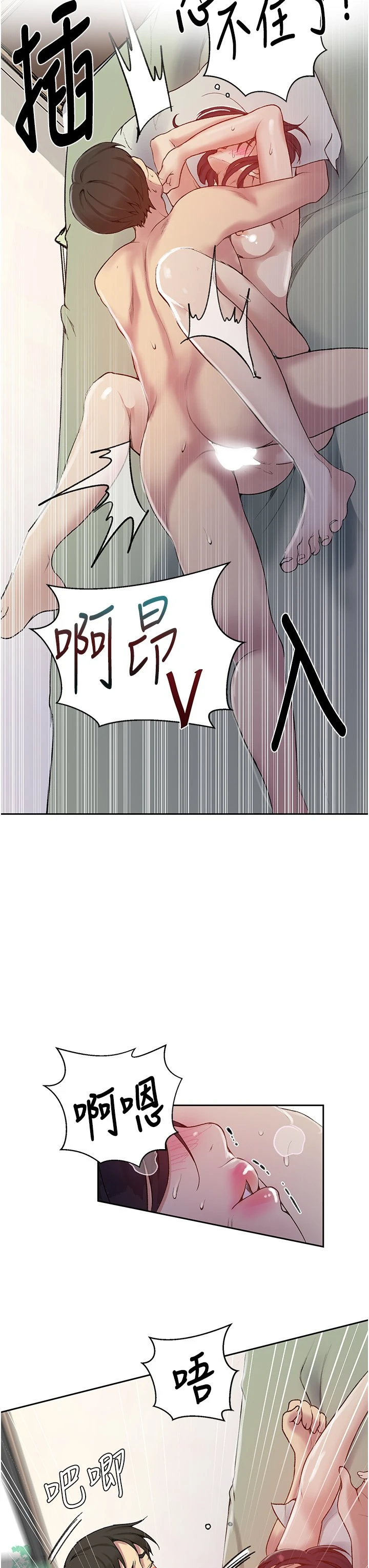 [Manhwa] Secret teaching Incest, mature woman, big tits, female student, unruly#[34P]-31