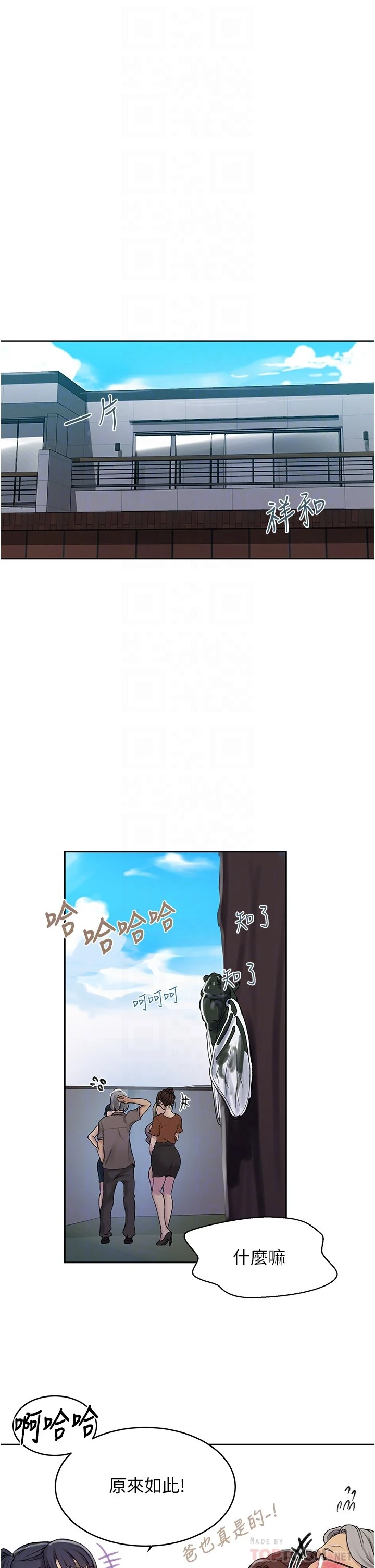[Manhwa] Secret teaching Incest, mature woman, big tits, female student, unruly#[34P]-4