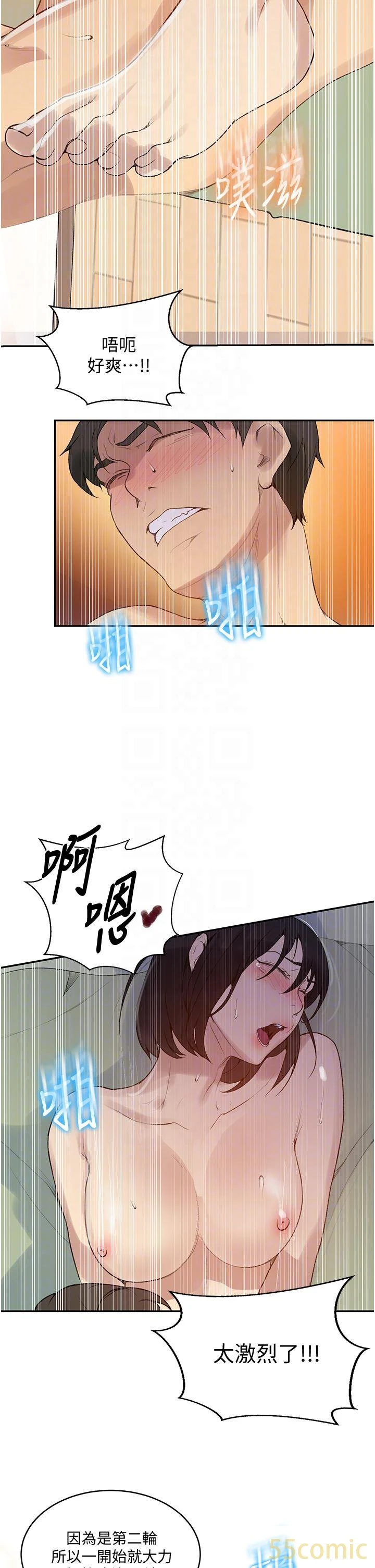 [Manhwa] Secret teaching Incest, mature woman, big tits, female student, unruly#[43P]-16