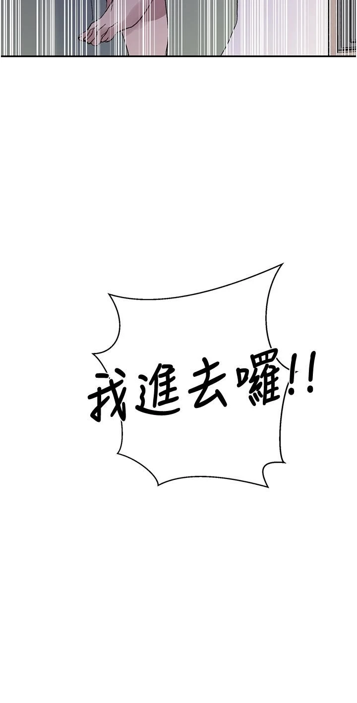 [Manhwa] Secret teaching Incest, mature woman, big tits, female student, unruly#[43P]-19