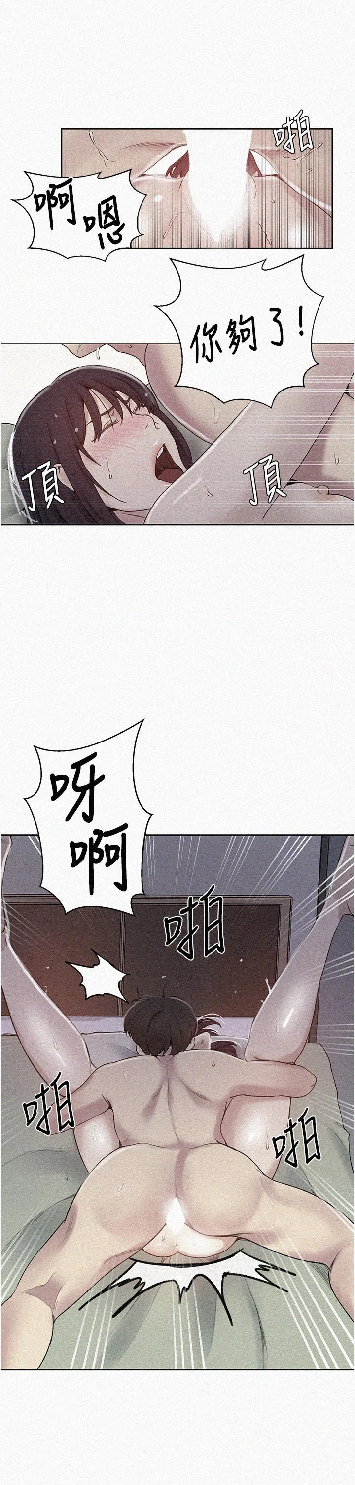 [Manhwa] Secret teaching Incest, mature woman, big tits, female student, unruly#[43P]-2