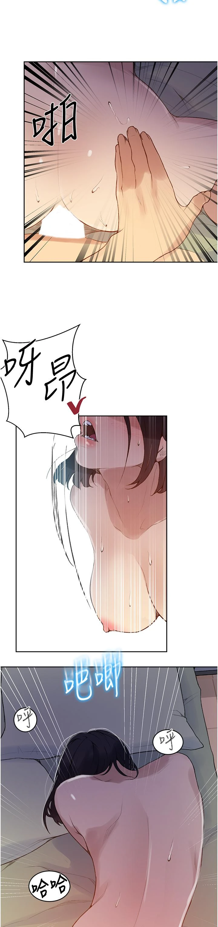 [Manhwa] Secret teaching Incest, mature woman, big tits, female student, unruly#[43P]-22