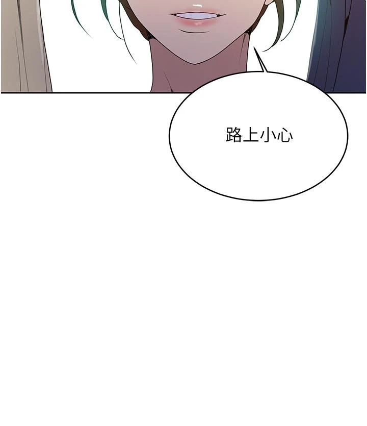 [Manhwa] Secret teaching Incest, mature woman, big tits, female student, unruly#[43P]-34