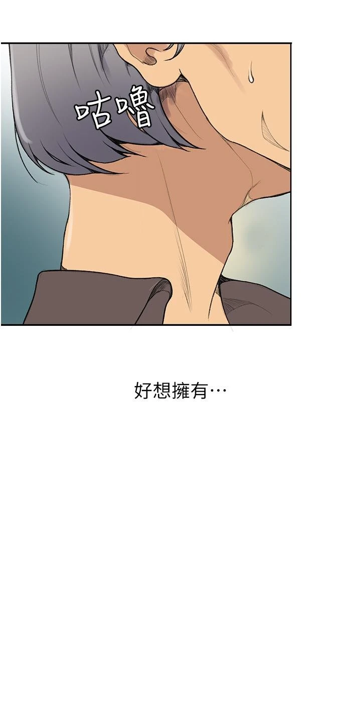 [Manhwa] Secret teaching Incest, mature woman, big tits, female student, unruly#[43P]-39