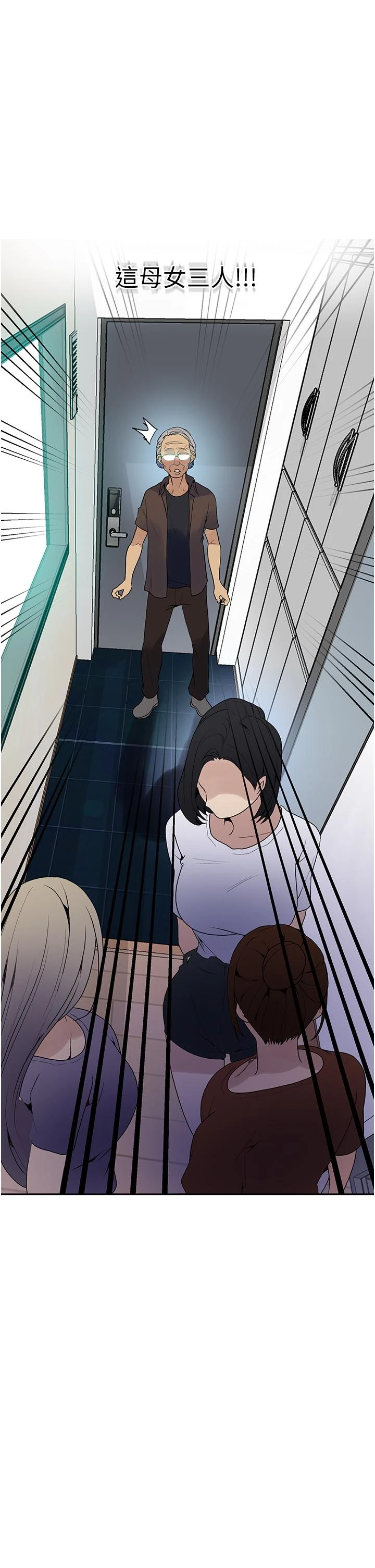 [Manhwa] Secret teaching Incest, mature woman, big tits, female student, unruly#[43P]-40