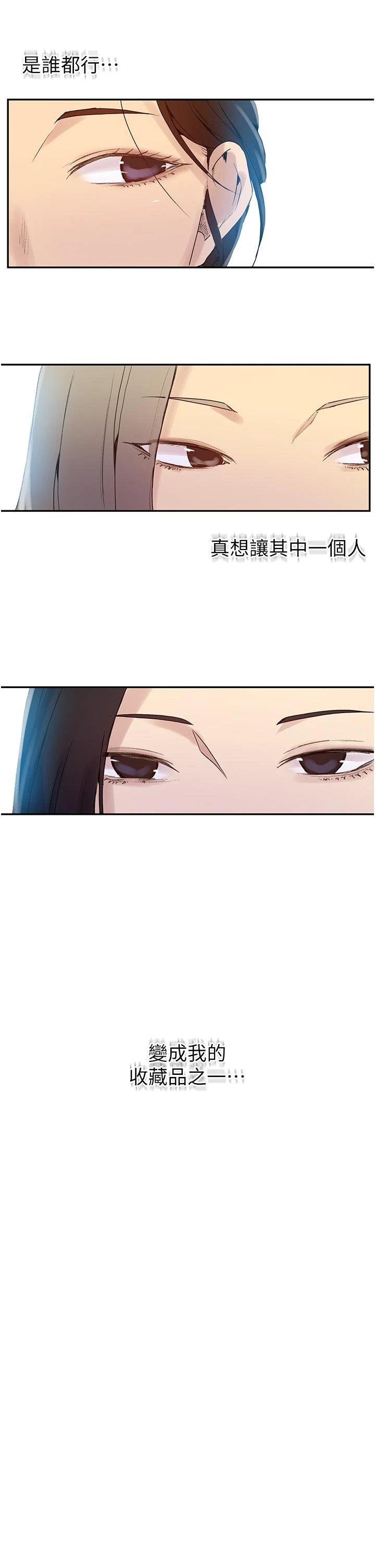 [Manhwa] Secret teaching Incest, mature woman, big tits, female student, unruly#[43P]-41