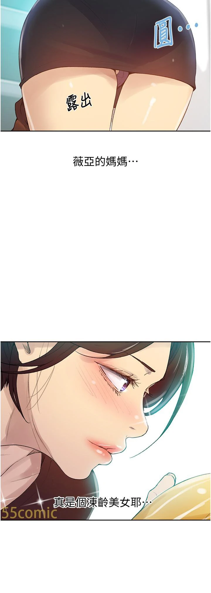 [Manhwa] Secret teaching Incest, mature woman, big tits, female student, unruly#[43P]-9