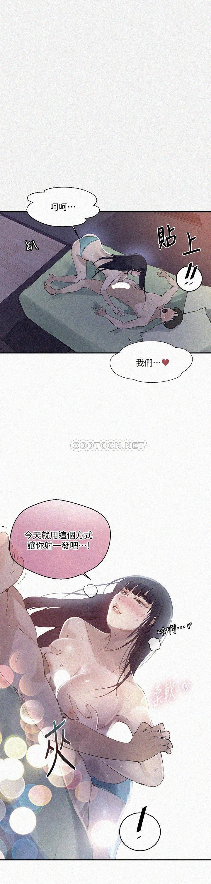 [Manhwa] Secret teaching Incest, mature woman, big tits, female student, unruly#[27P]-1