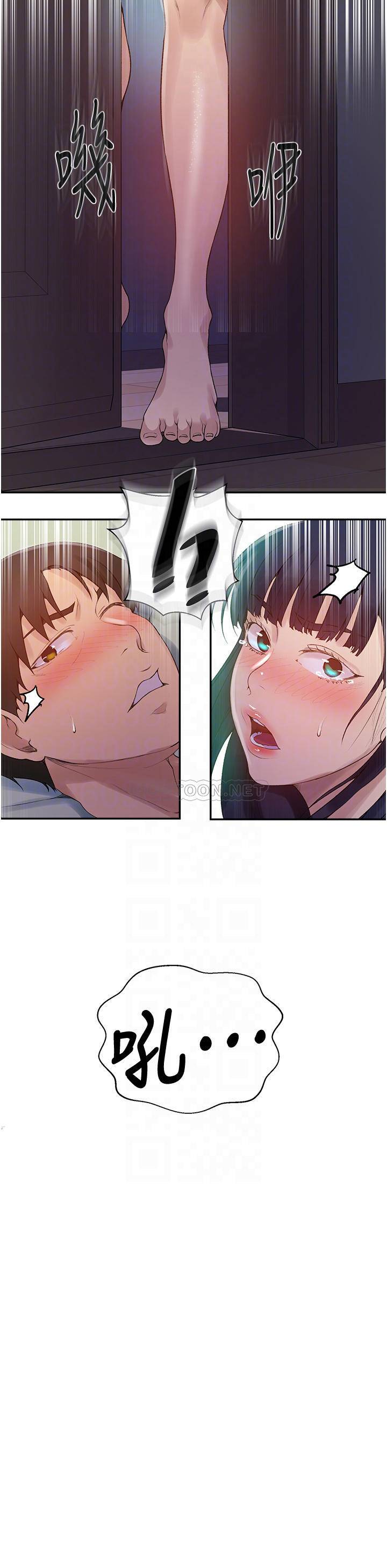 [Manhwa] Secret teaching Incest, mature woman, big tits, female student, unruly#[27P]-18