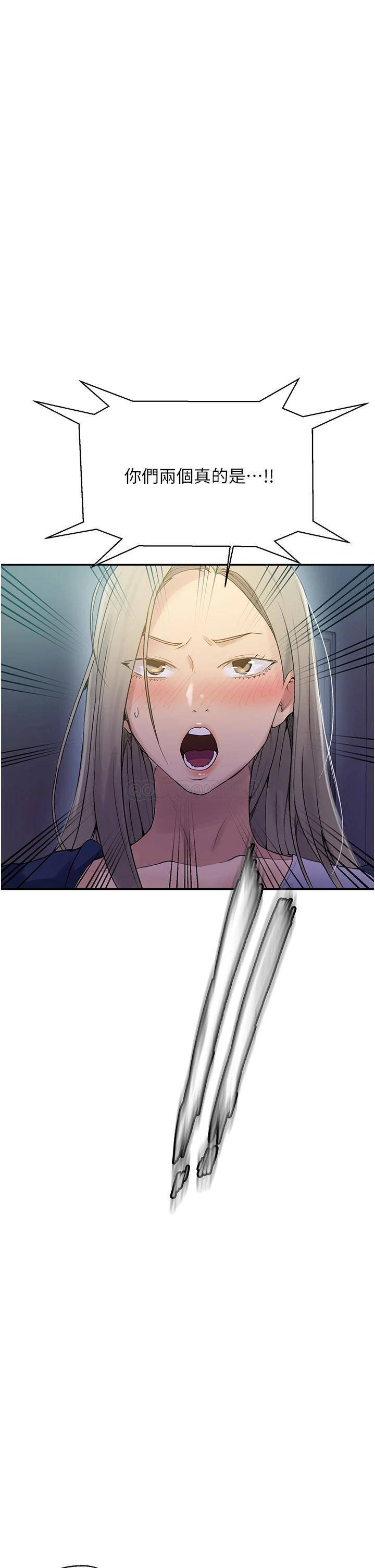 [Manhwa] Secret teaching Incest, mature woman, big tits, female student, unruly#[27P]-19