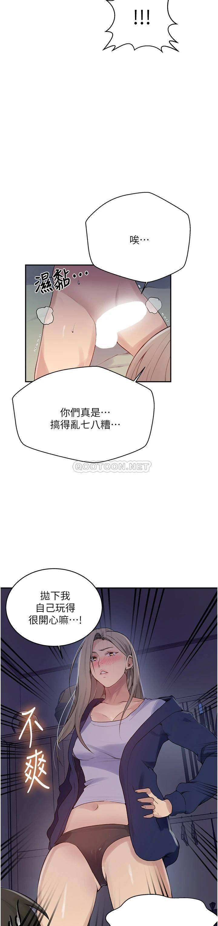 [Manhwa] Secret teaching Incest, mature woman, big tits, female student, unruly#[27P]-21
