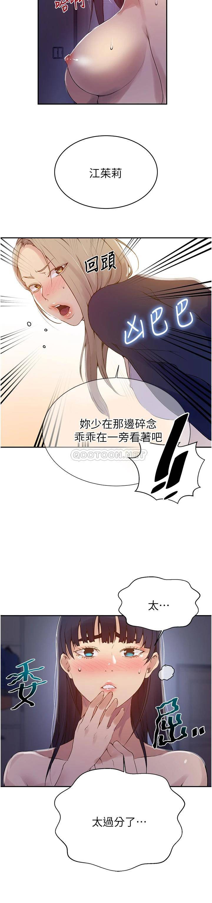 [Manhwa] Secret teaching Incest, mature woman, big tits, female student, unruly#[27P]-26