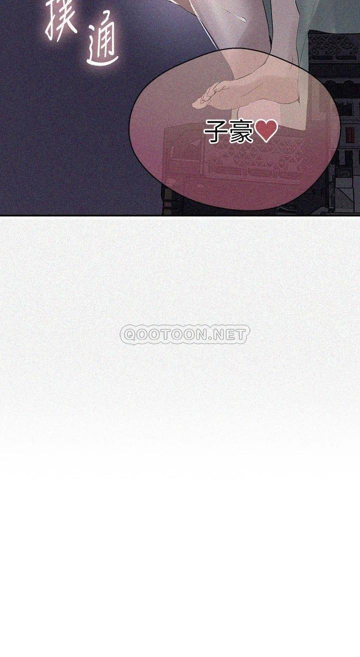 [Manhwa] Secret teaching Incest, mature woman, big tits, female student, unruly#[27P]-3