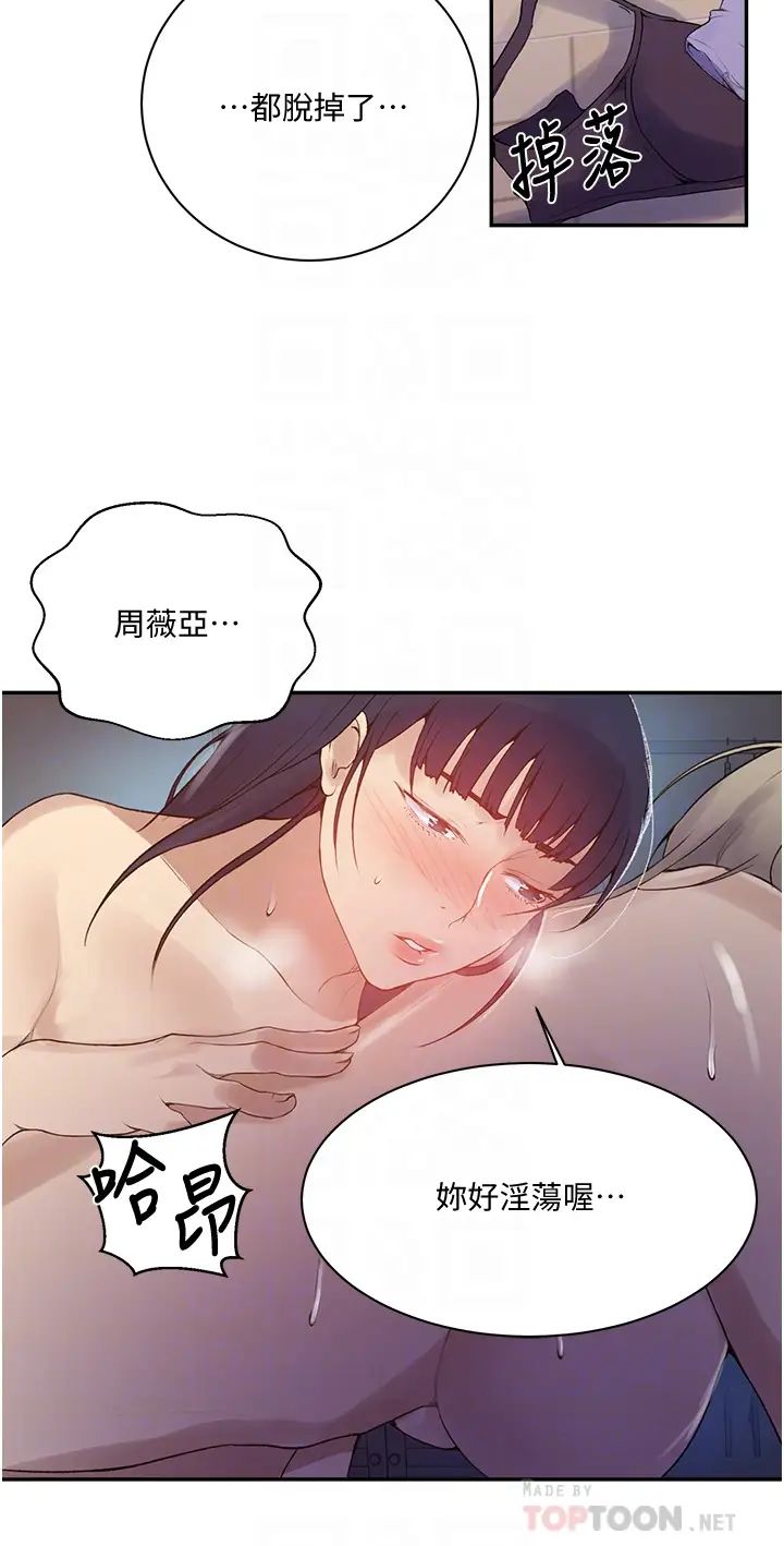 [Manhwa] Secret teaching Incest, mature woman, big tits, female student, unruly#[32P]-14