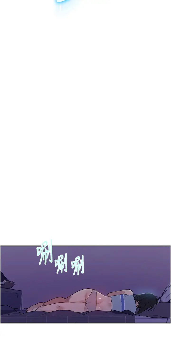 [Manhwa] Secret teaching Incest, mature woman, big tits, female student, unruly#[32P]-24