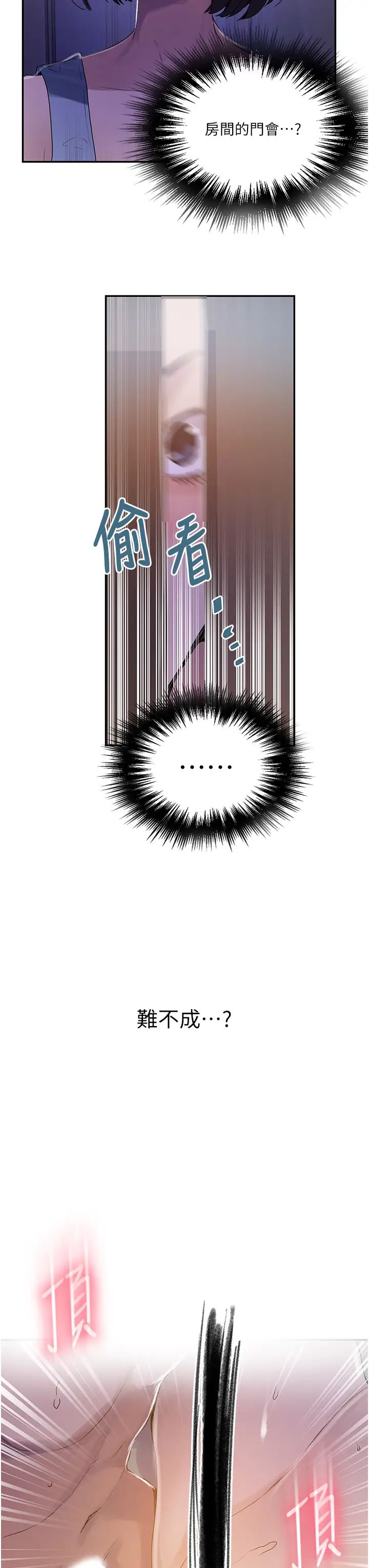 [Manhwa] Secret teaching Incest, mature woman, big tits, female student, unruly#[32P]-27