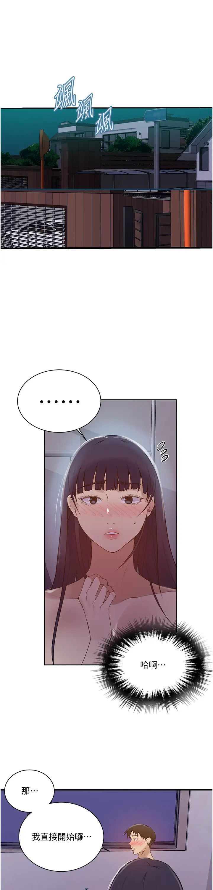 [Manhwa] Secret teaching Incest, mature woman, big tits, female student, unruly#[32P]-5