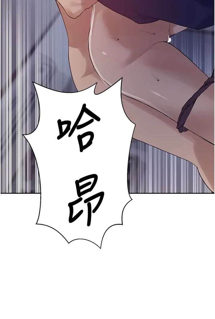 [Manhwa] Secret teaching Incest, mature woman, big tits, female student, unruly#[32P]-9