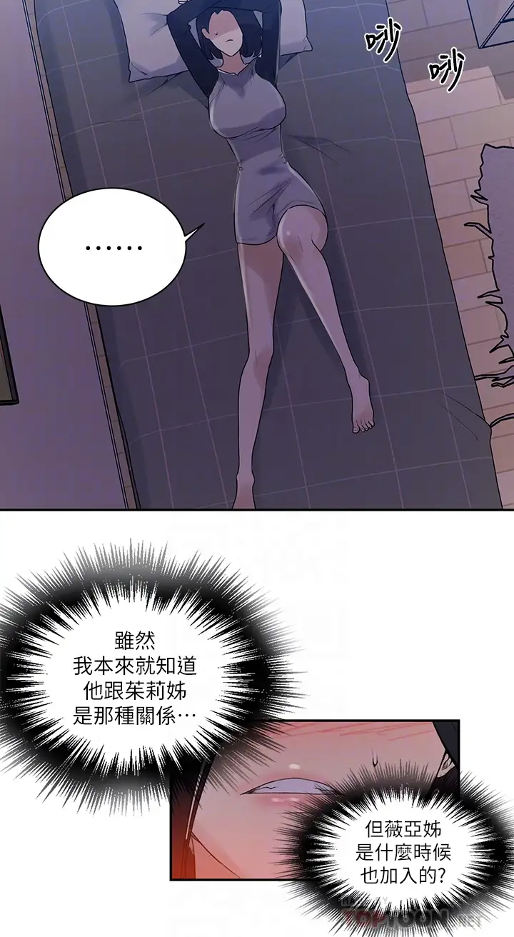 [Manhwa] Secret teaching Incest, mature woman, big tits, female student, unruly#[26P]-18