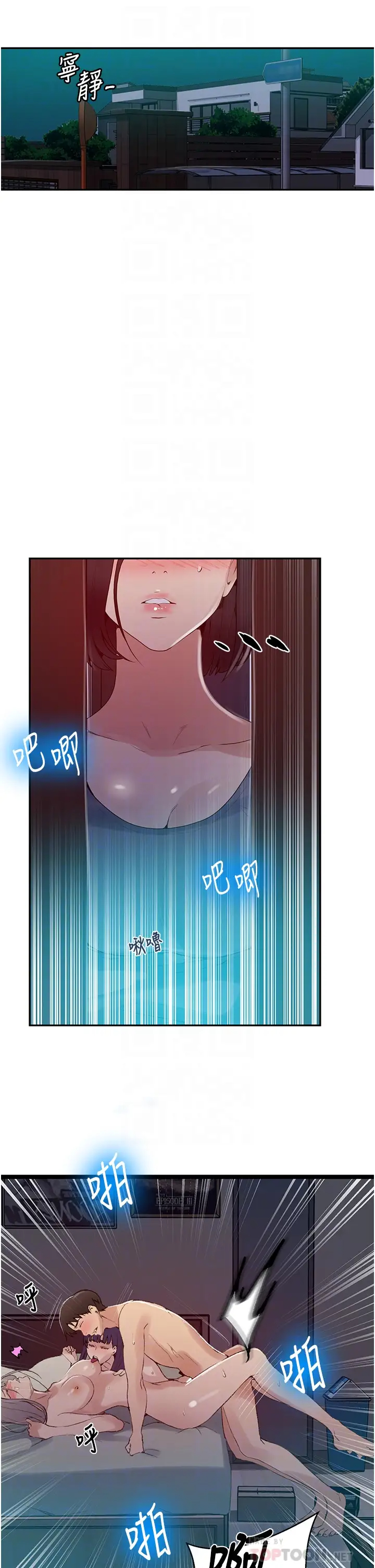 [Manhwa] Secret teaching Incest, mature woman, big tits, female student, unruly#[26P]-4