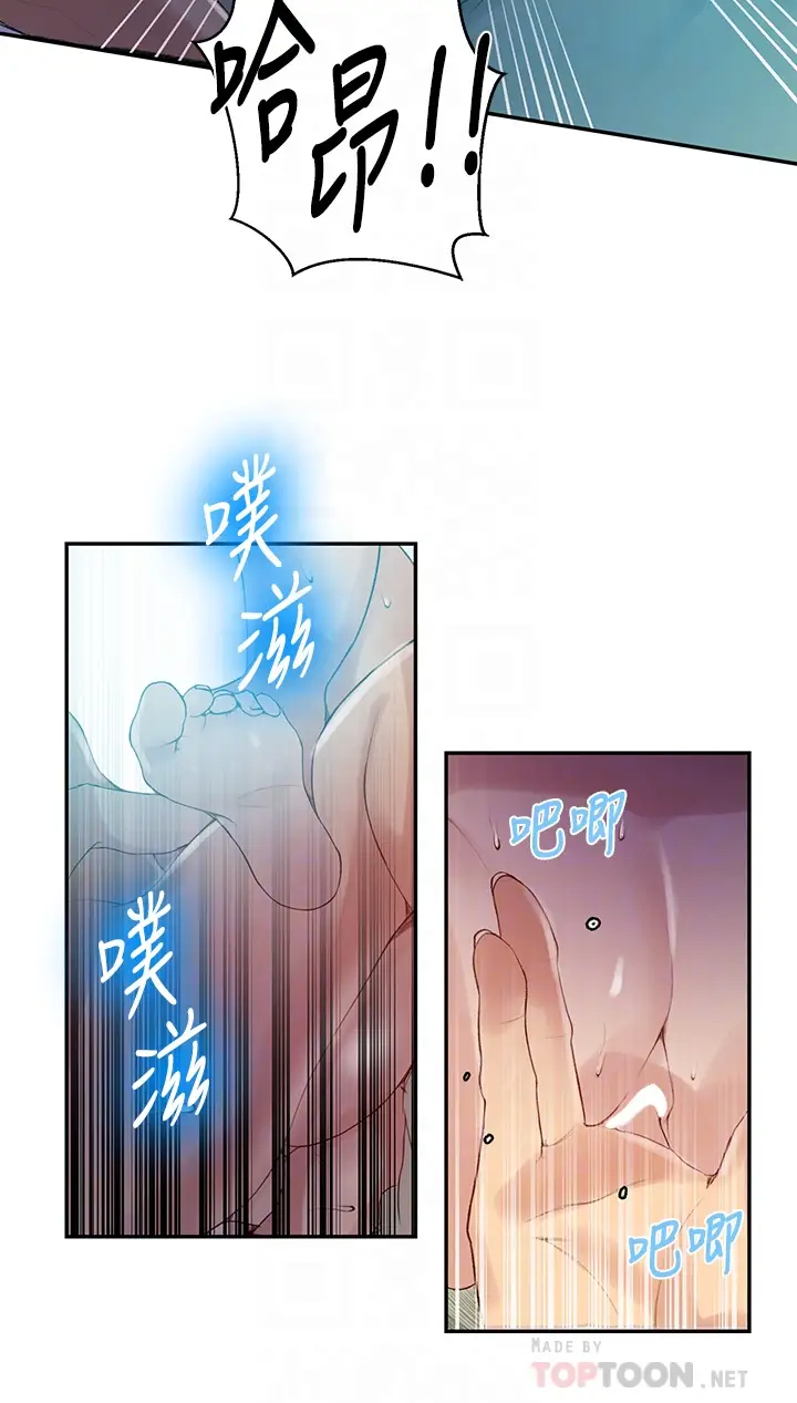 [Manhwa] Secret teaching Incest, mature woman, big tits, female student, unruly#[26P]-8