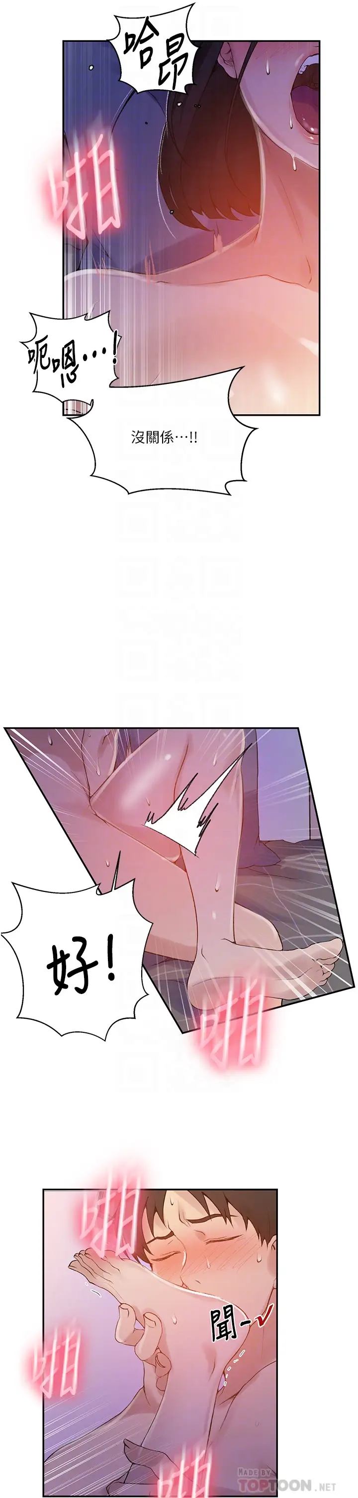 [Manhwa] Secret teaching Incest, mature woman, big tits, female student, unruly#[30P]-16