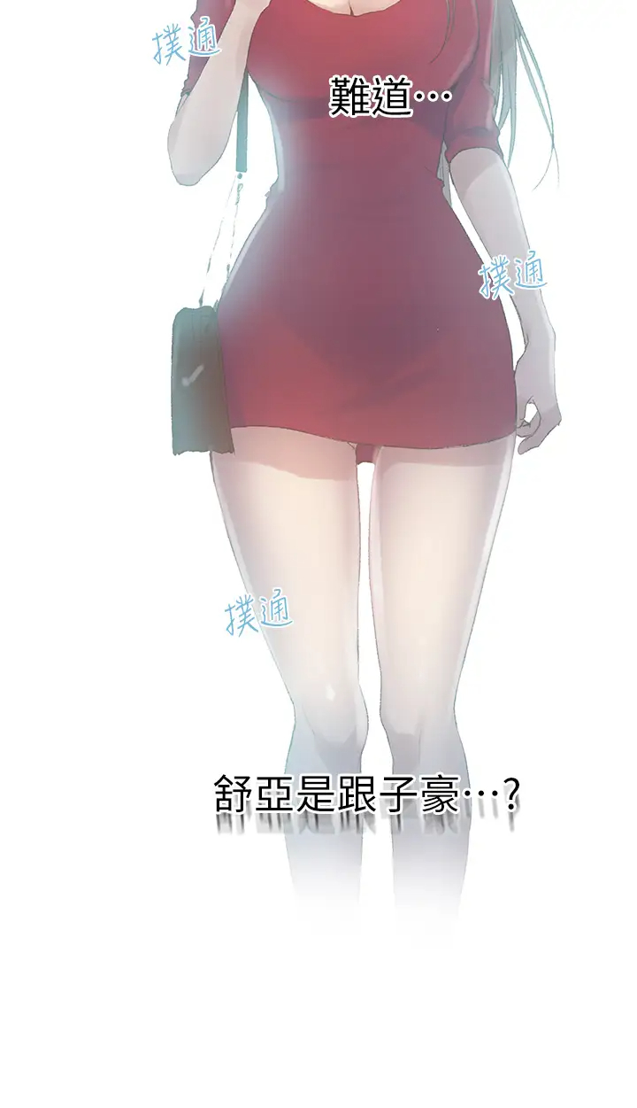 [Manhwa] Secret teaching Incest, mature woman, big tits, female student, unruly#[30P]-29