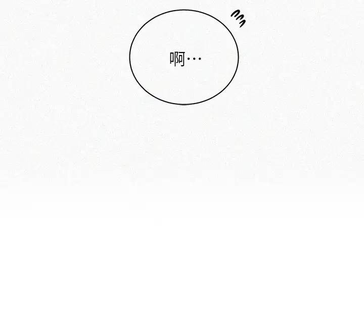 [Manhwa] Secret teaching Incest, mature woman, big tits, female student, unruly#[30P]-3