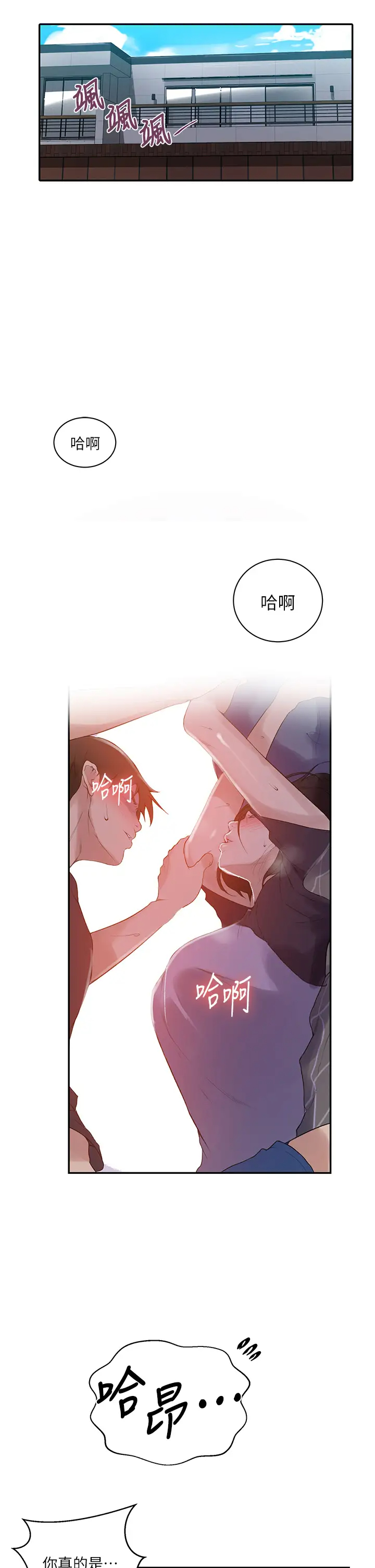 [Manhwa] Secret teaching Incest, mature woman, big tits, female student, unruly#[30P]-5