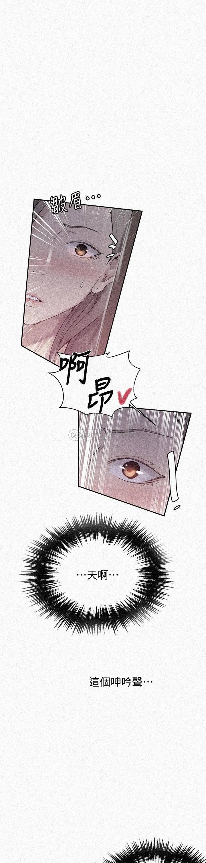 [Manhwa] Secret teaching Incest, mature woman, big tits, female student, unruly#[26P]-1