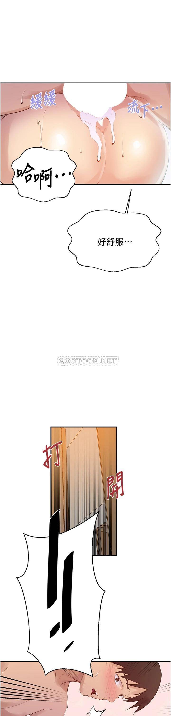 [Manhwa] Secret teaching Incest, mature woman, big tits, female student, unruly#[26P]-11