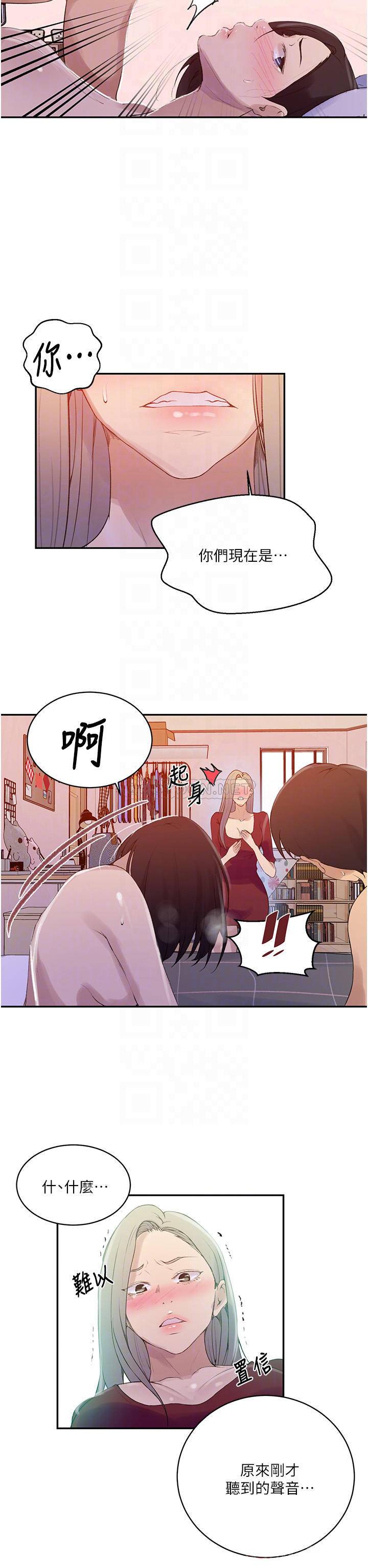 [Manhwa] Secret teaching Incest, mature woman, big tits, female student, unruly#[26P]-12