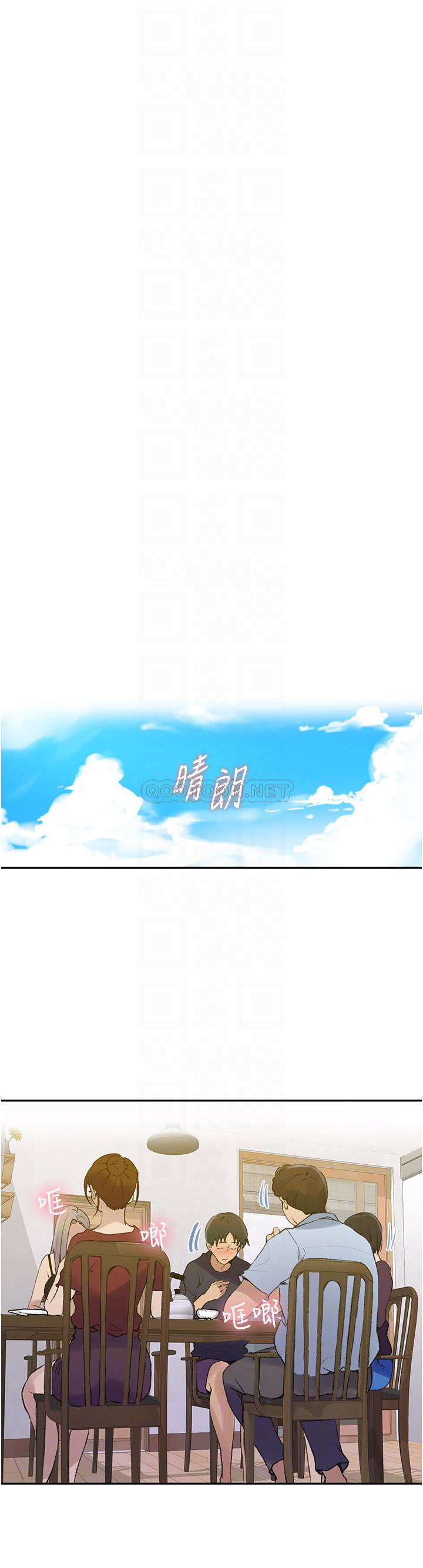 [Manhwa] Secret teaching Incest, mature woman, big tits, female student, unruly#[26P]-14