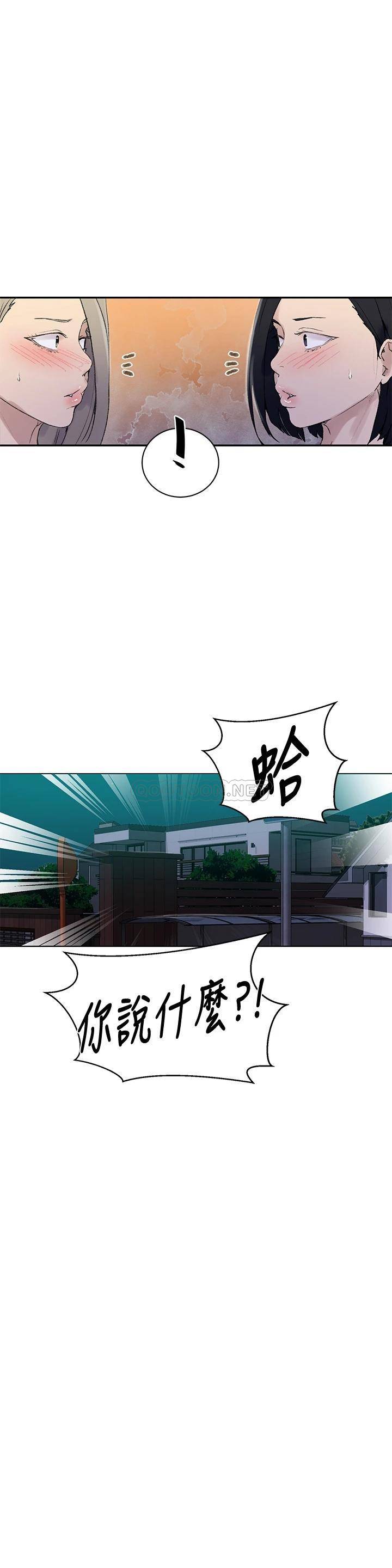 [Manhwa] Secret teaching Incest, mature woman, big tits, female student, unruly#[26P]-25