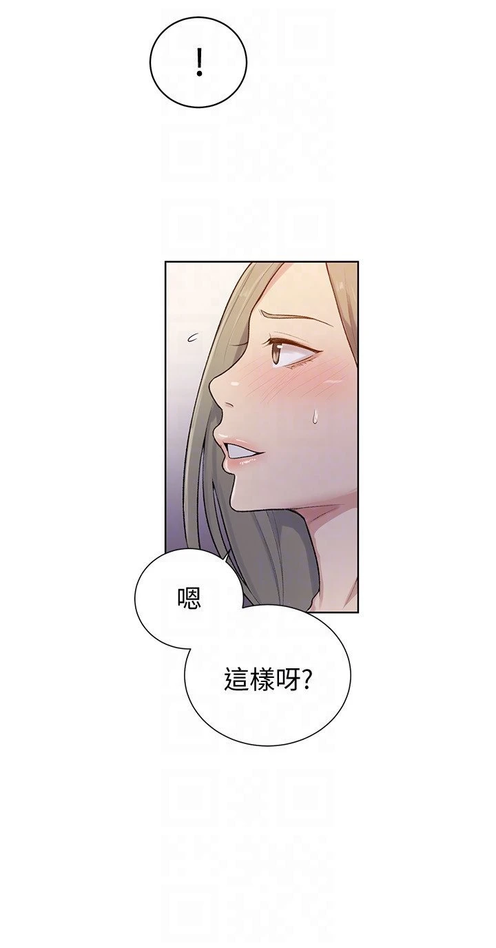 [Manhwa] Secret teaching Incest, mature woman, big tits, female student, unruly#[26P]-11
