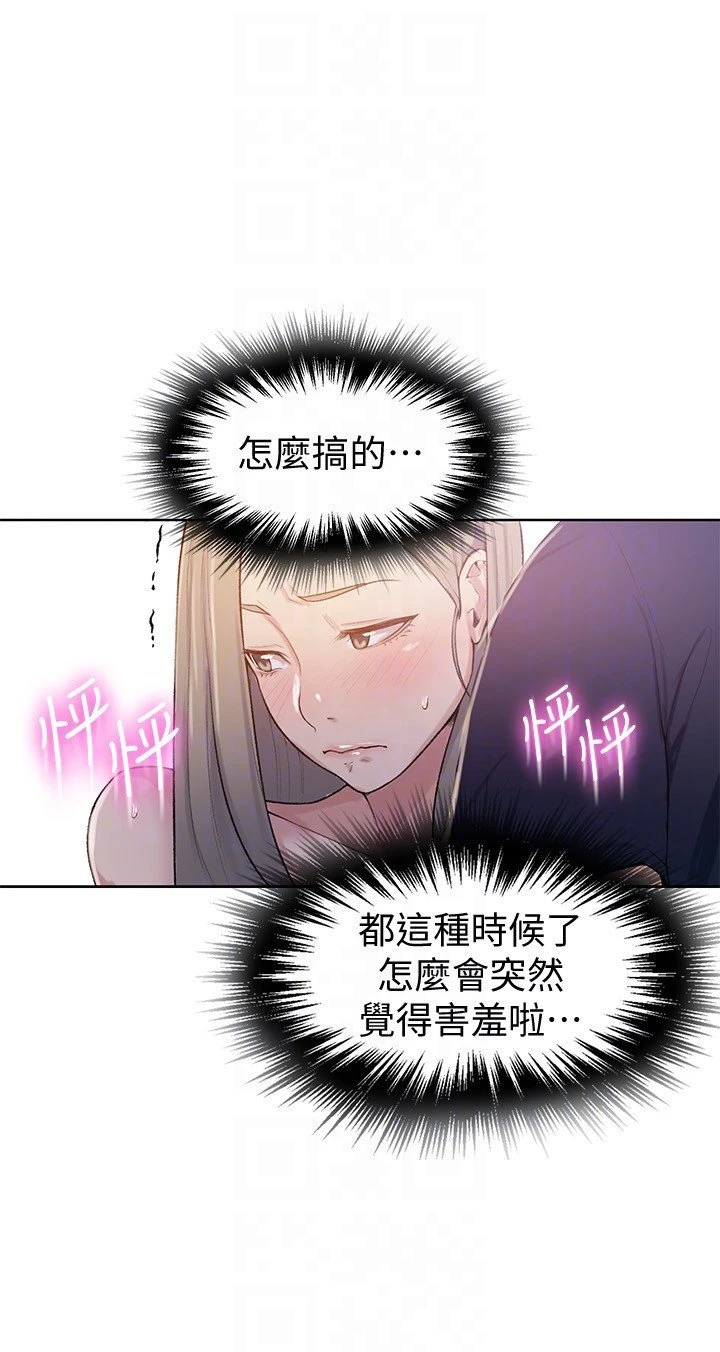 [Manhwa] Secret teaching Incest, mature woman, big tits, female student, unruly#[26P]-15