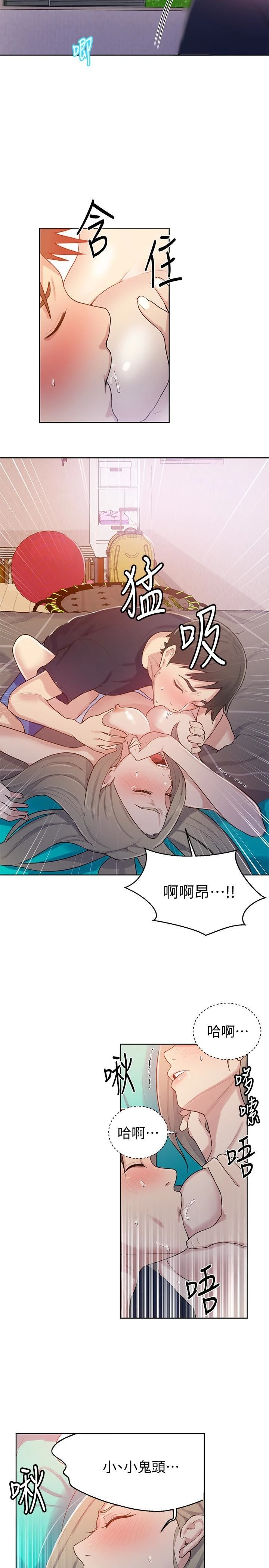 [Manhwa] Secret teaching Incest, mature woman, big tits, female student, unruly#[26P]-17
