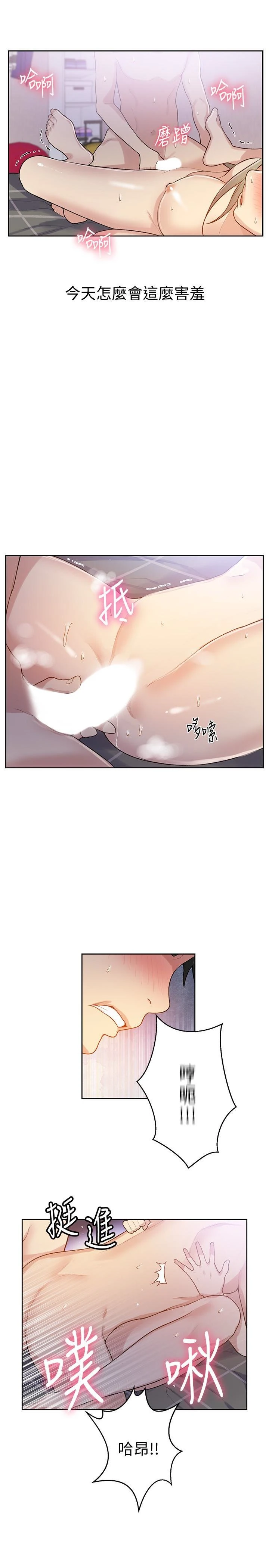 [Manhwa] Secret teaching Incest, mature woman, big tits, female student, unruly#[26P]-24