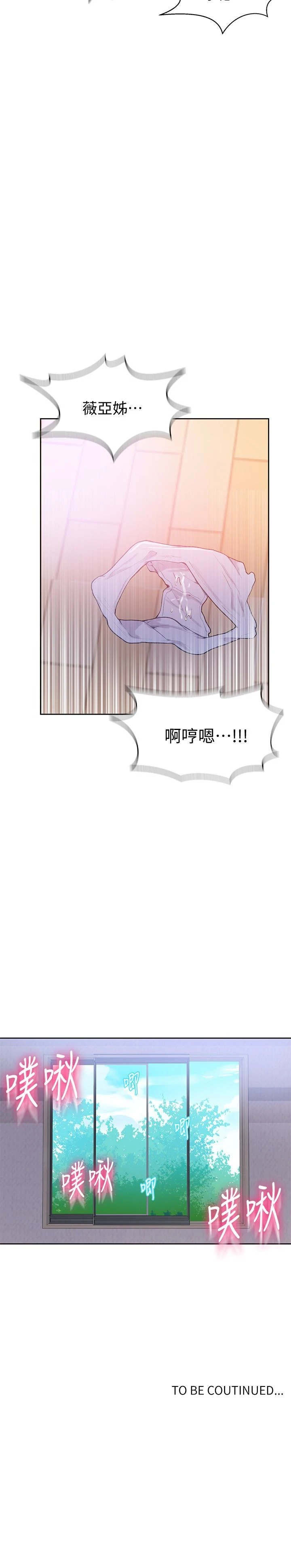 [Manhwa] Secret teaching Incest, mature woman, big tits, female student, unruly#[26P]-26