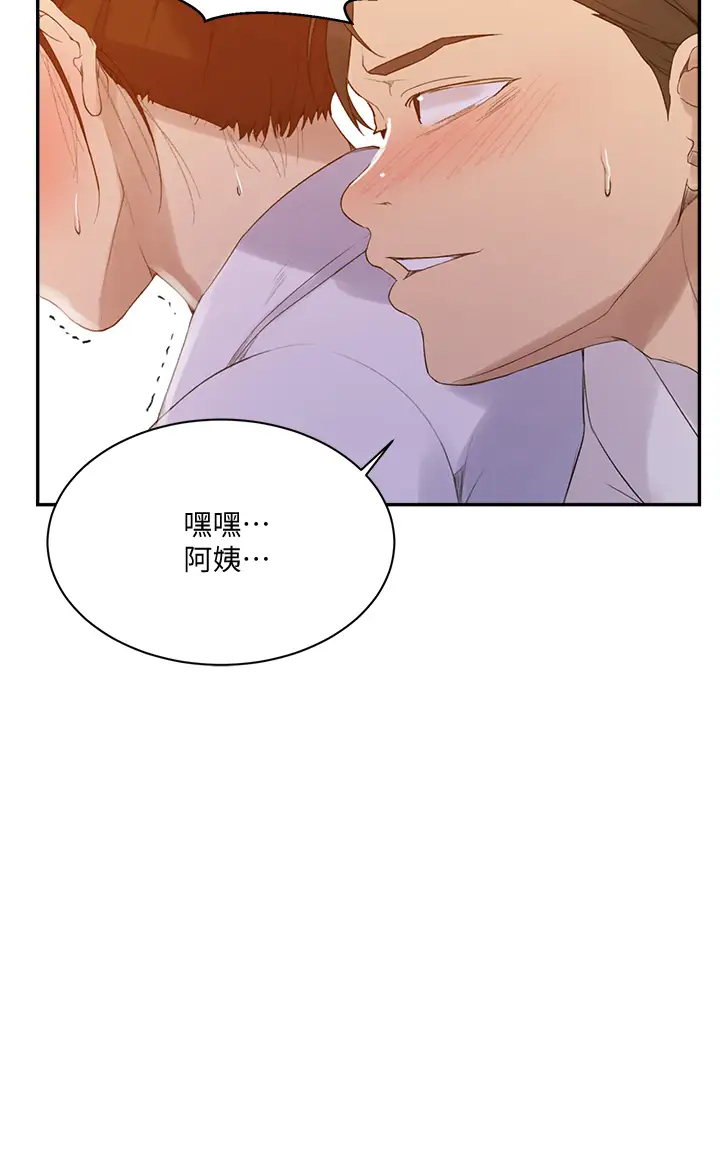 [Manhwa] Secret teaching Incest, mature woman, big tits, female student, unruly#[25P]-19