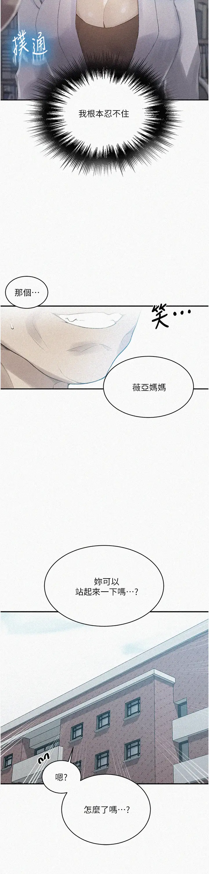[Manhwa] Secret teaching Incest, mature woman, big tits, female student, unruly#[25P]-2
