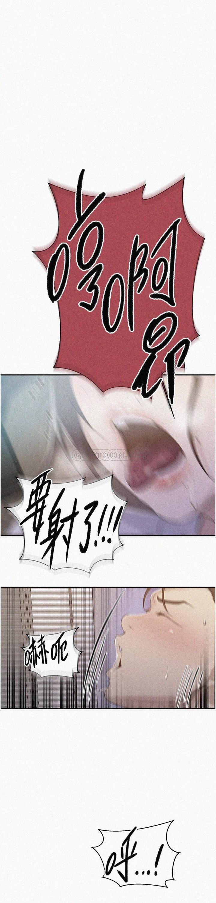 [Manhwa] Secret teaching Incest, mature woman, big tits, female student, unruly#[25P]-1