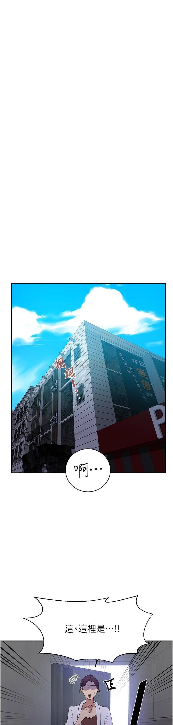 [Manhwa] Secret teaching Incest, mature woman, big tits, female student, unruly#[25P]-15