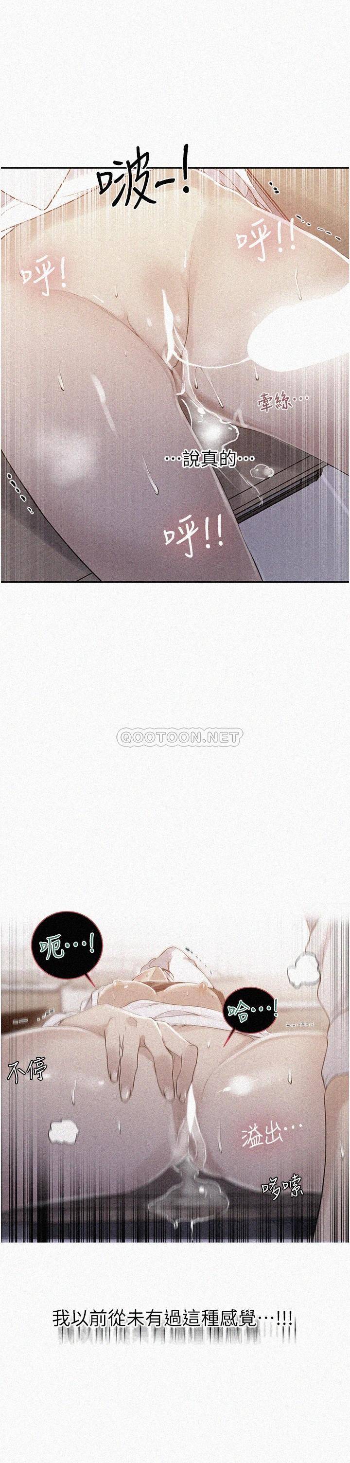 [Manhwa] Secret teaching Incest, mature woman, big tits, female student, unruly#[25P]-2