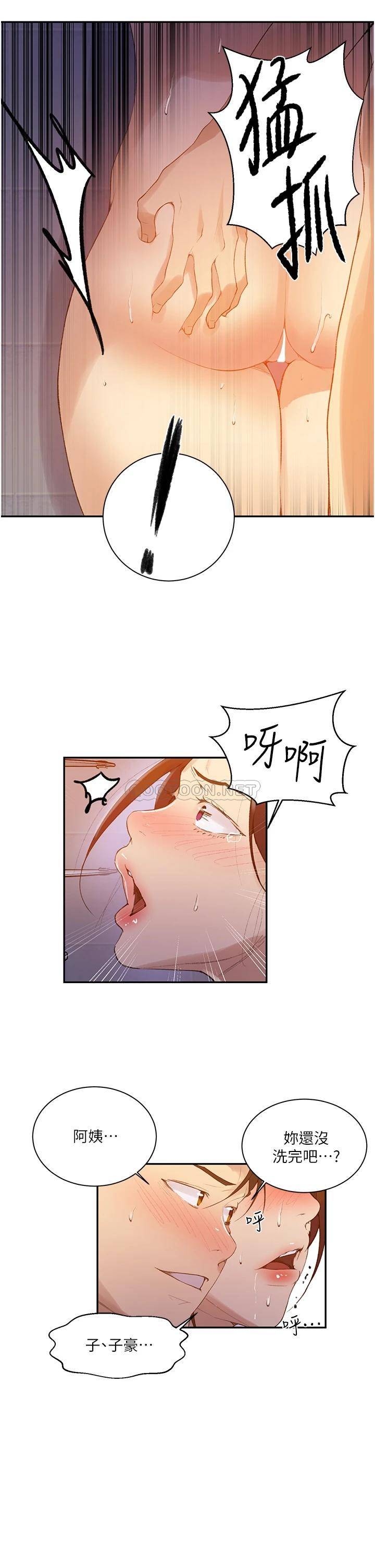 [Manhwa] Secret teaching Incest, mature woman, big tits, female student, unruly#[25P]-20