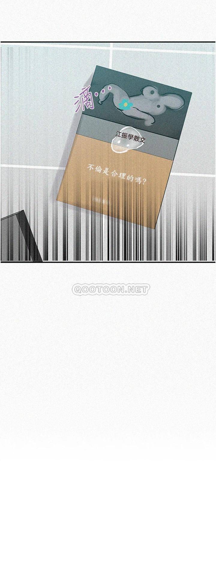 [Manhwa] Secret teaching Incest, mature woman, big tits, female student, unruly#[25P]-3