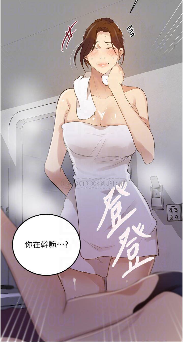[Manhwa] Secret teaching Incest, mature woman, big tits, female student, unruly#[26P]-18